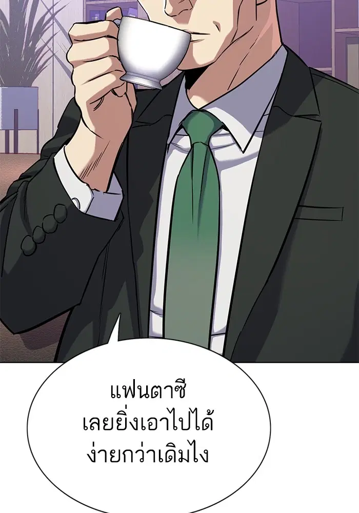 หน้า 106 จาก 149