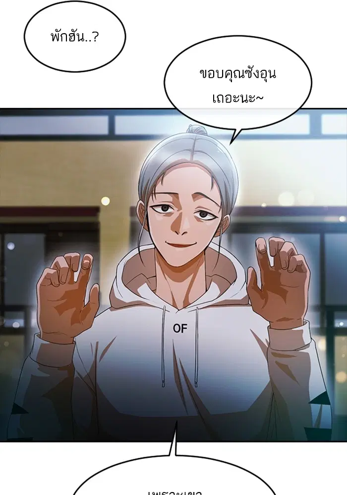 หน้า 42 จาก 109