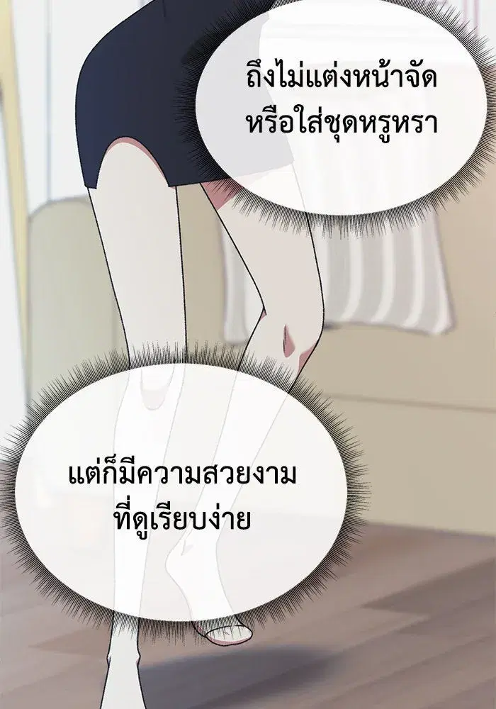 หน้า 104 จาก 156