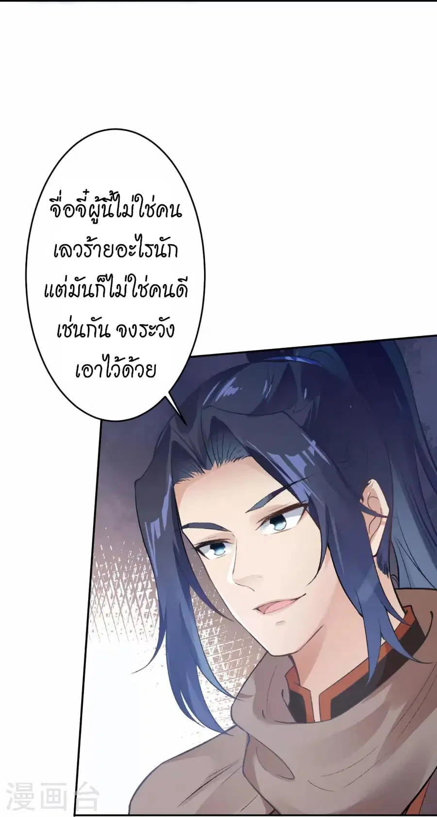 หน้า 38 จาก 57