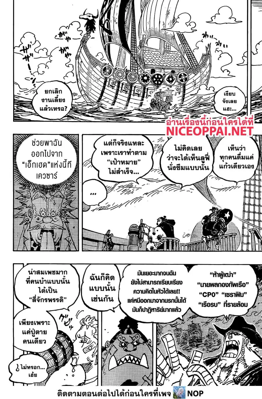 หน้า 7 จาก 12