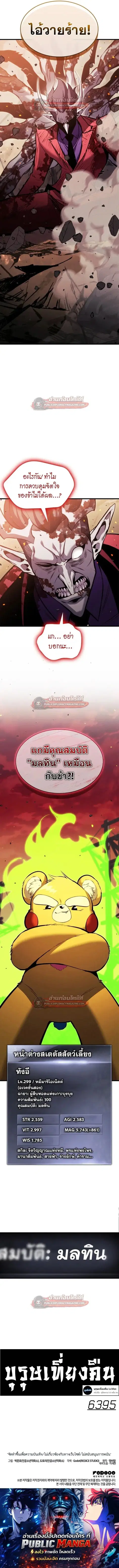 หน้า 22 จาก 22