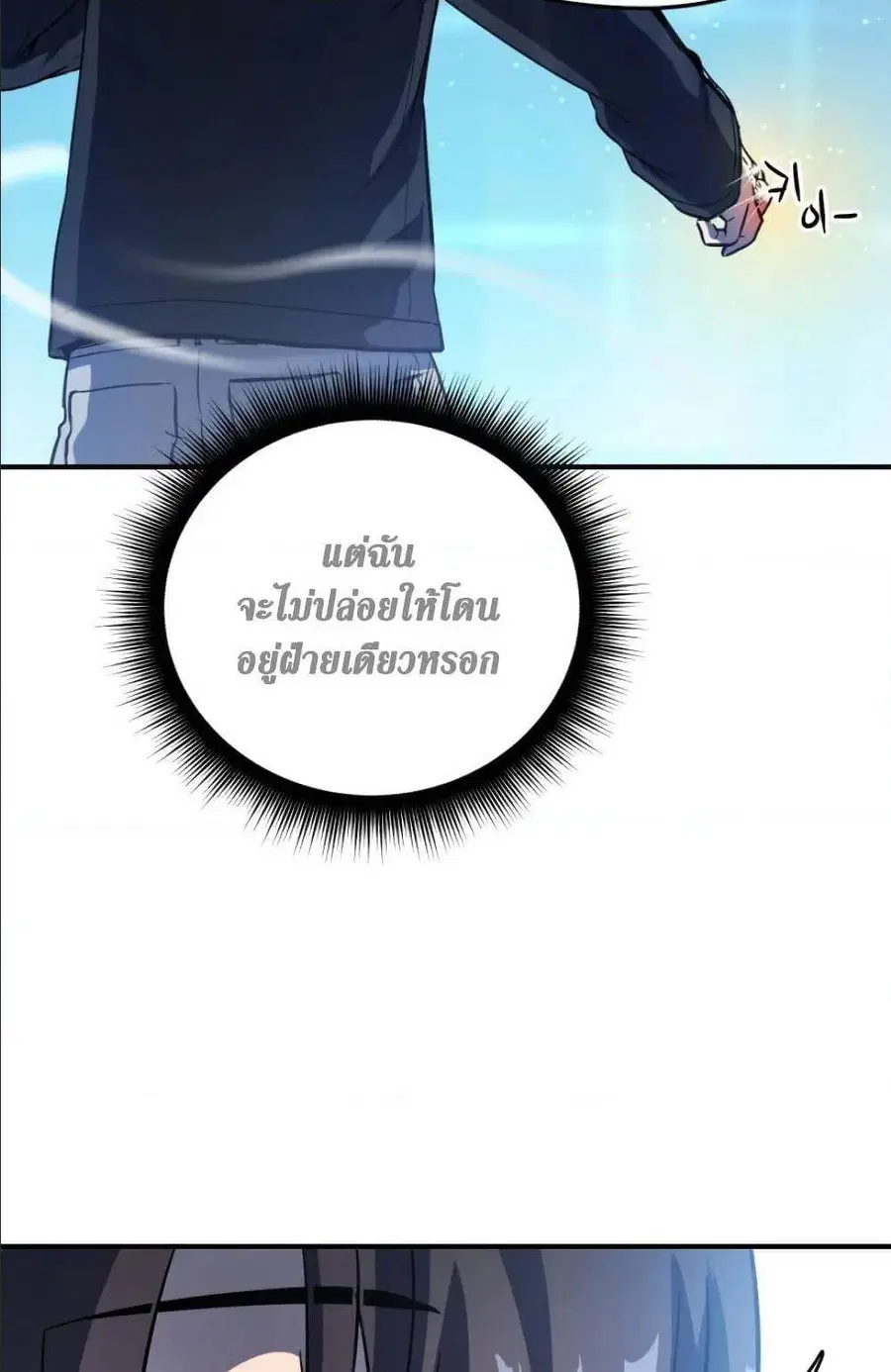 หน้า 48 จาก 95