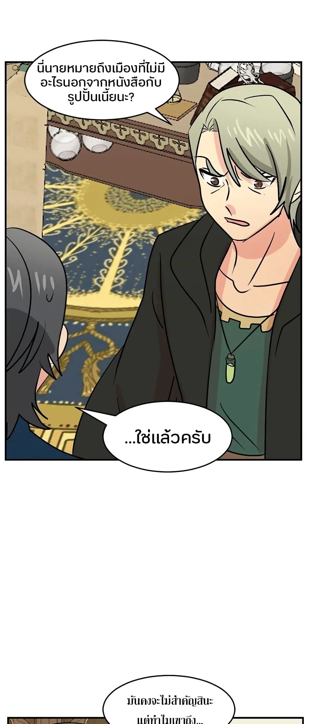 หน้า 28 จาก 39