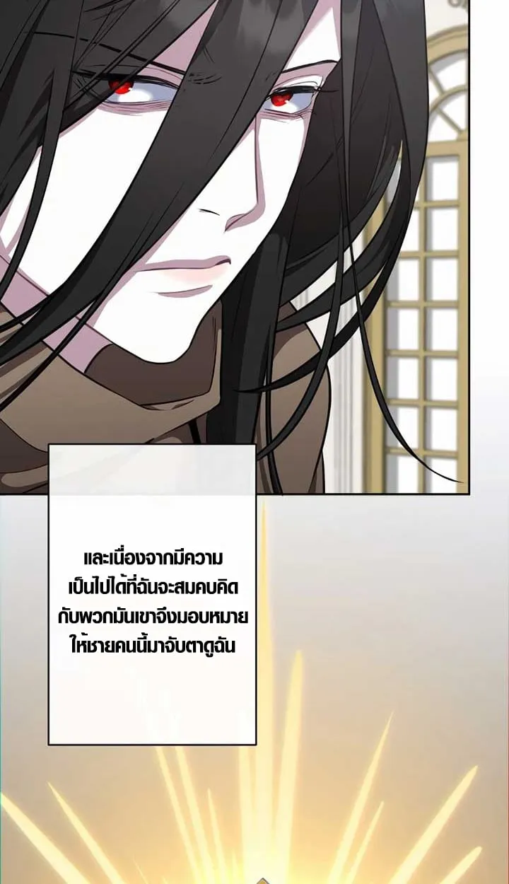 หน้า 47 จาก 93