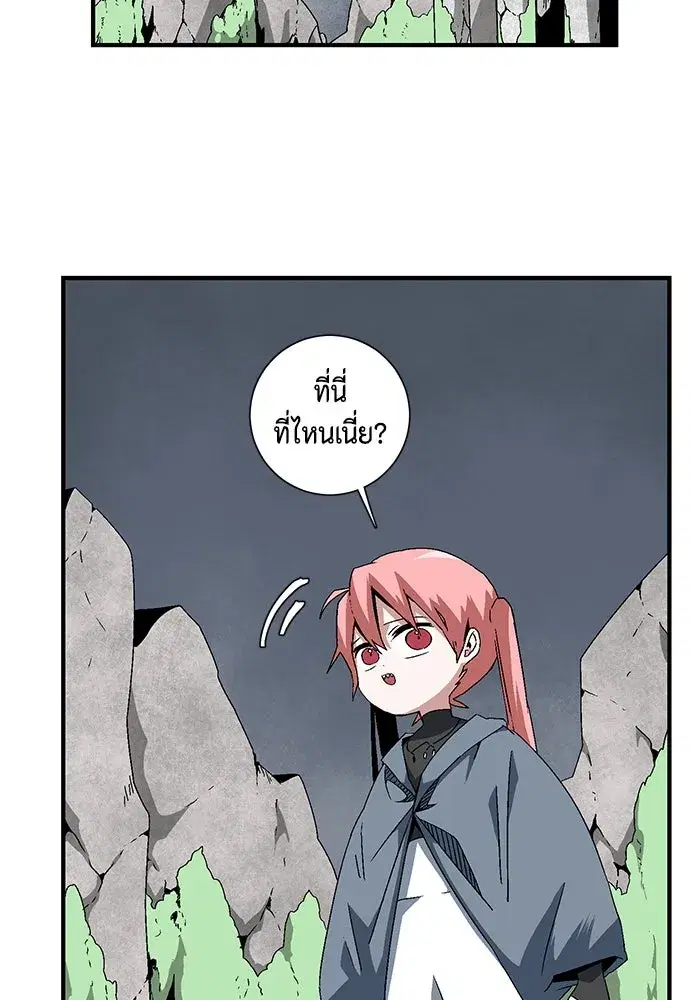 หน้า 2 จาก 117
