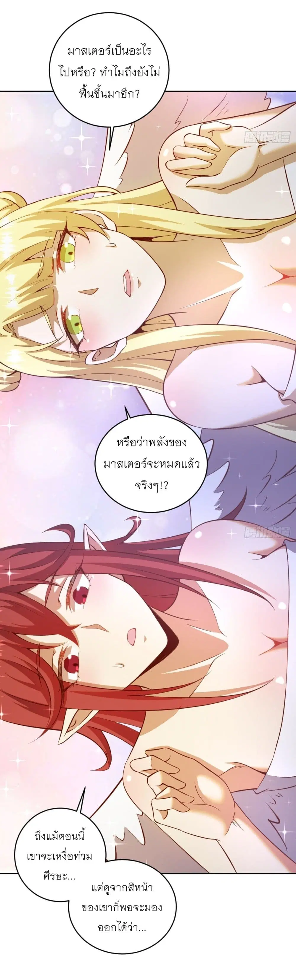 หน้า 31 จาก 32