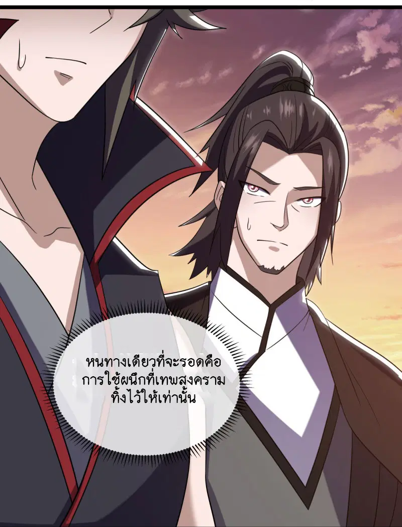 หน้า 28 จาก 55