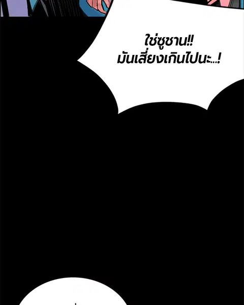 หน้า 44 จาก 157