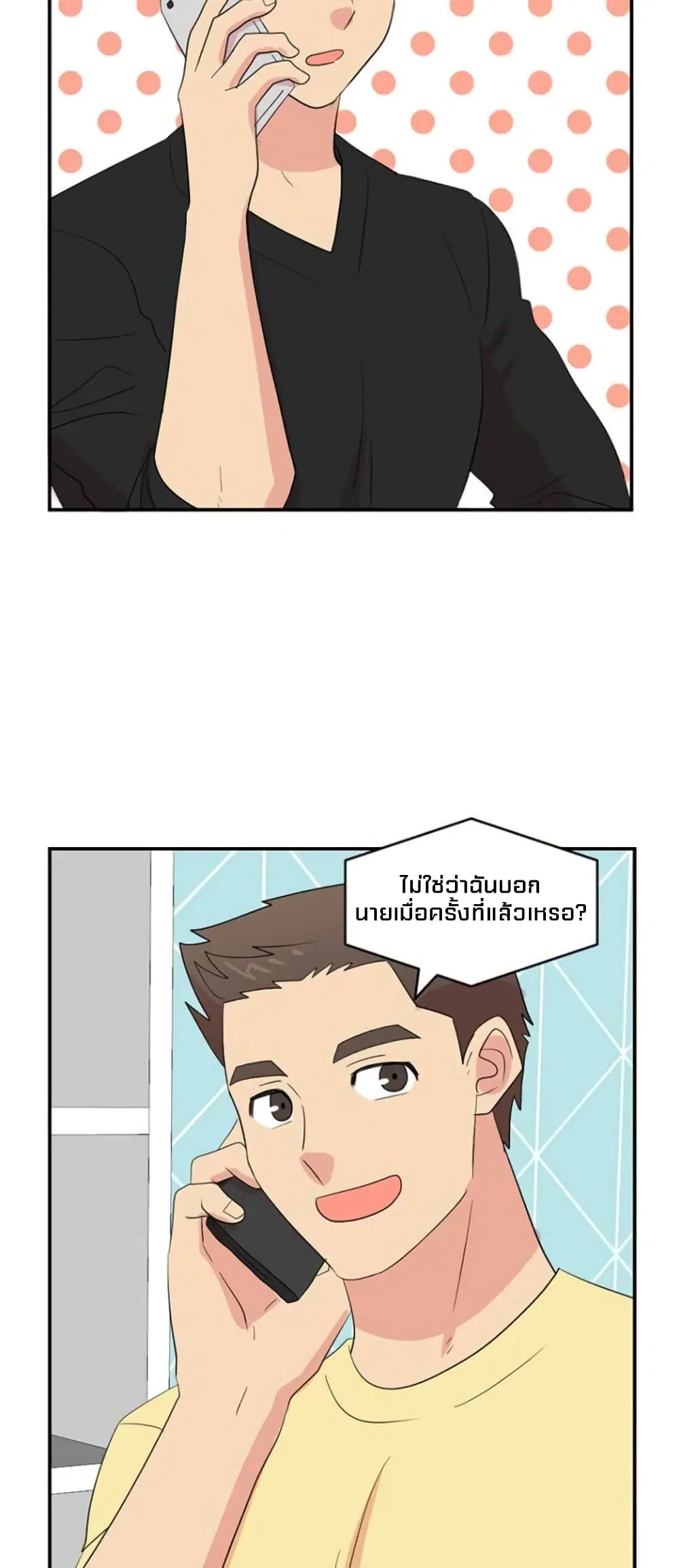 หน้า 12 จาก 42