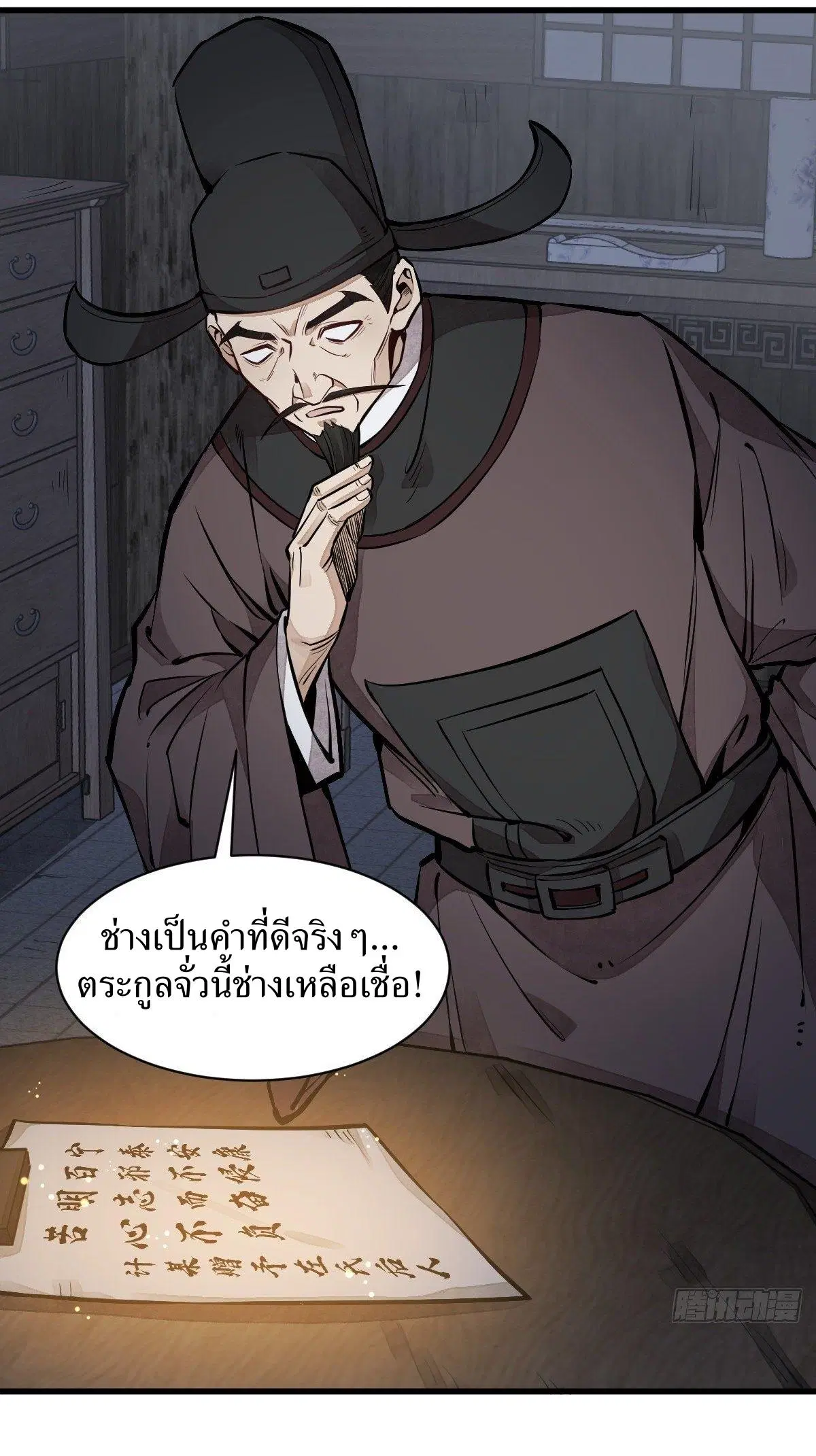 หน้า 13 จาก 40