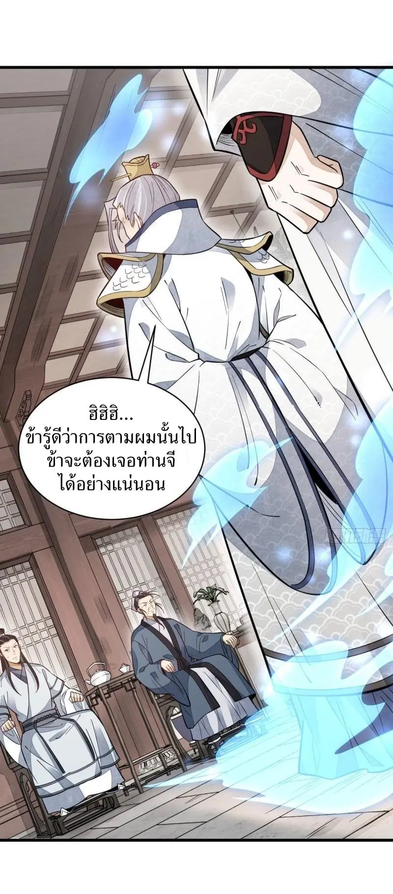 หน้า 2 จาก 38