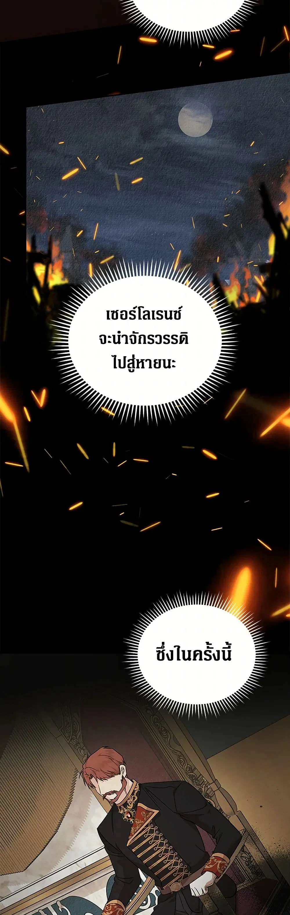 หน้า 34 จาก 43