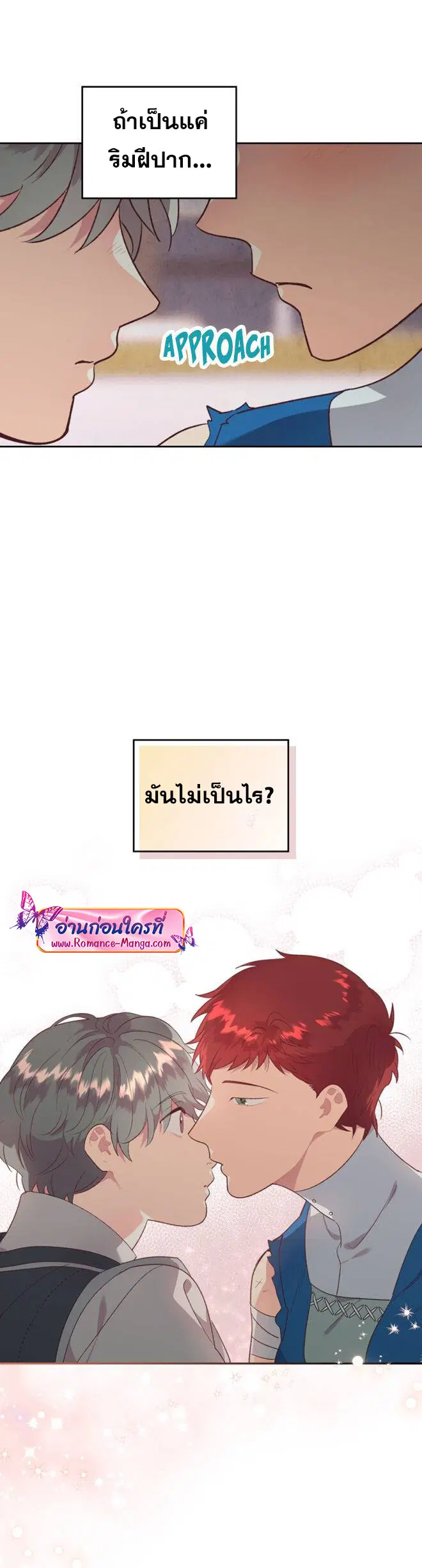 หน้า 11 จาก 33