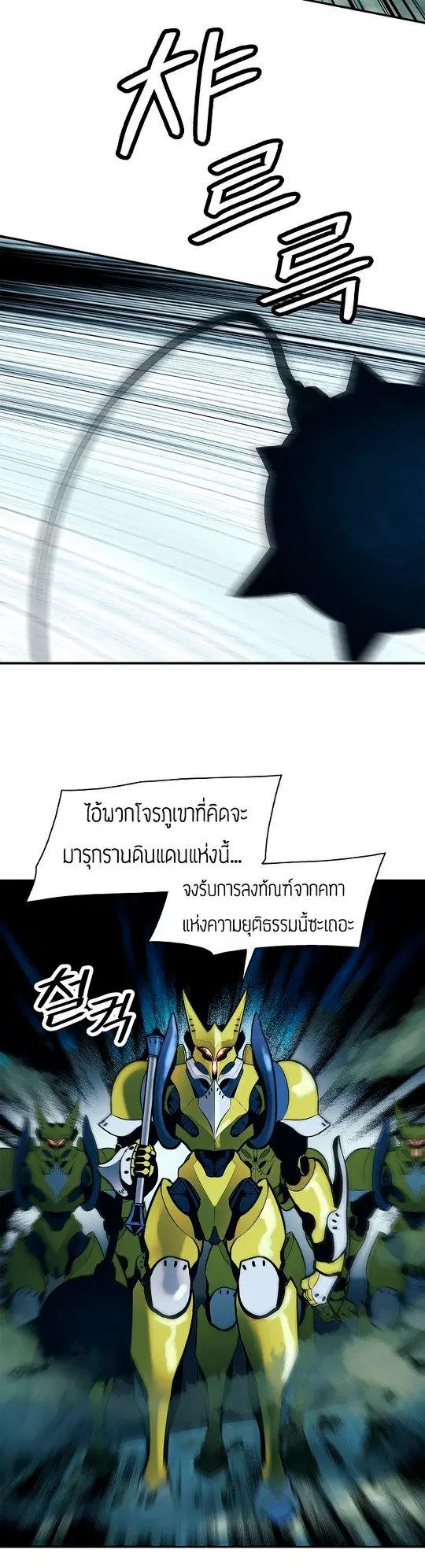 หน้า 11 จาก 41