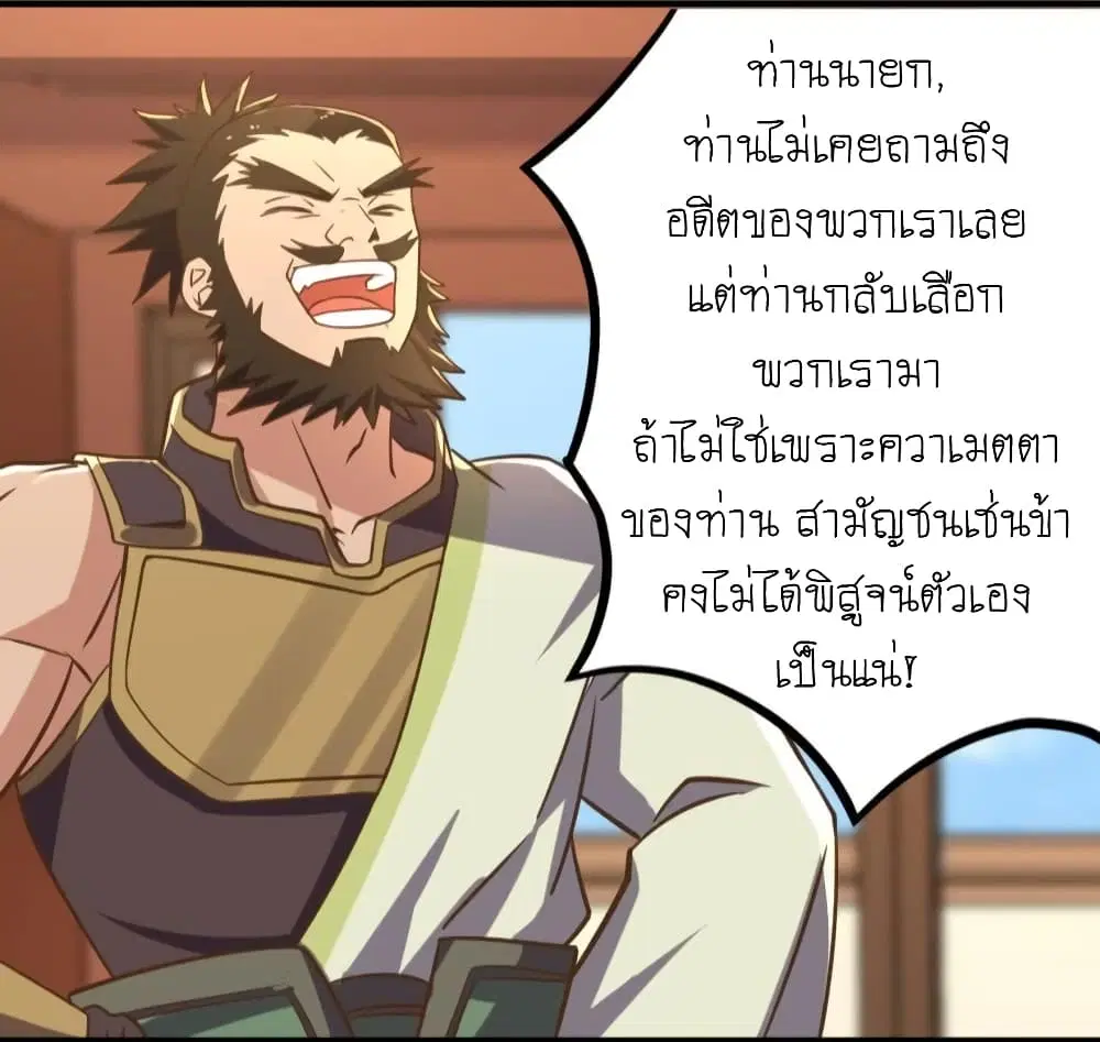 หน้า 10 จาก 26