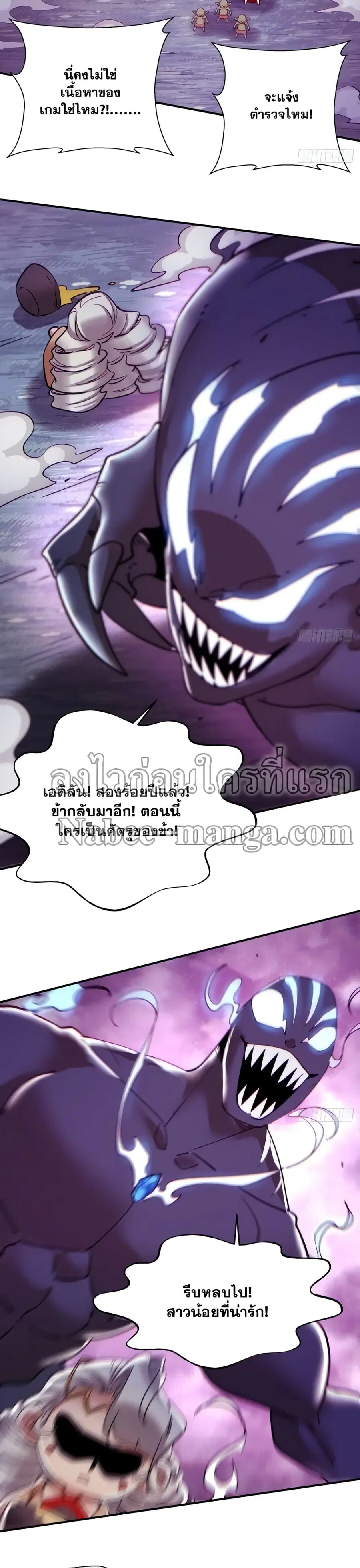 หน้า 6 จาก 17