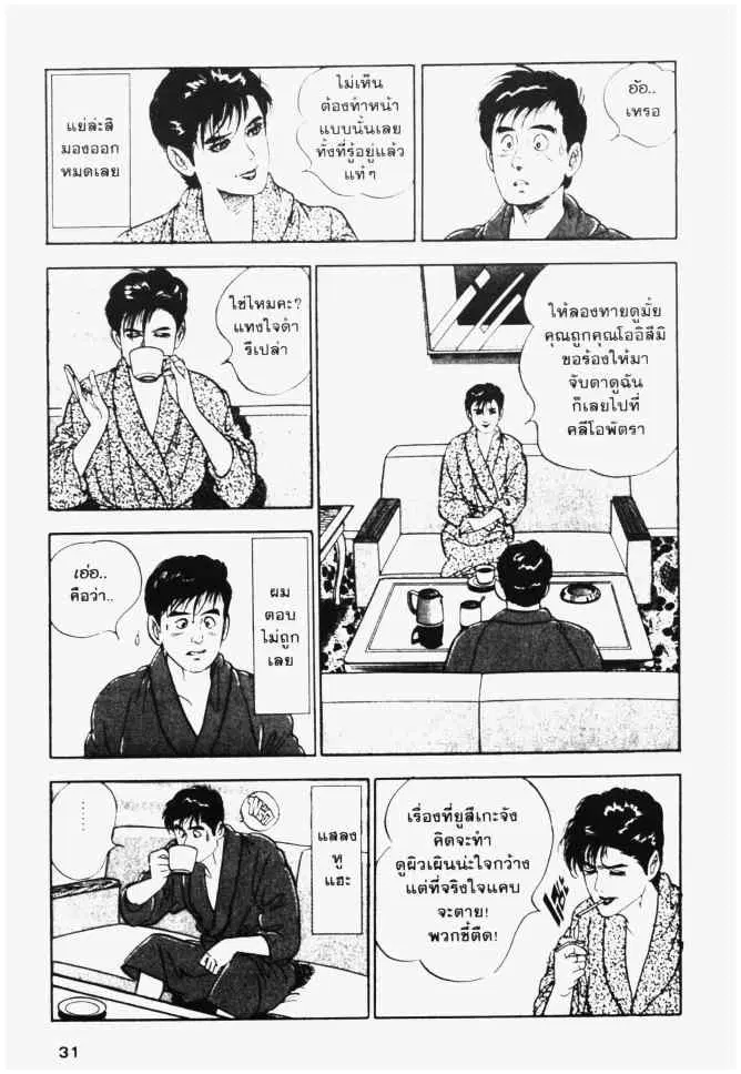 หน้า 7 จาก 26