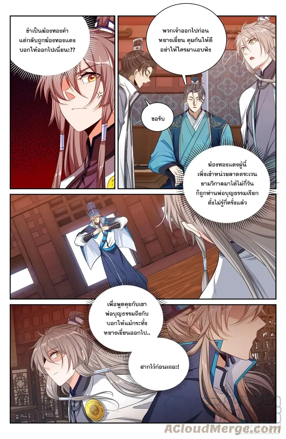 หน้า 5 จาก 15
