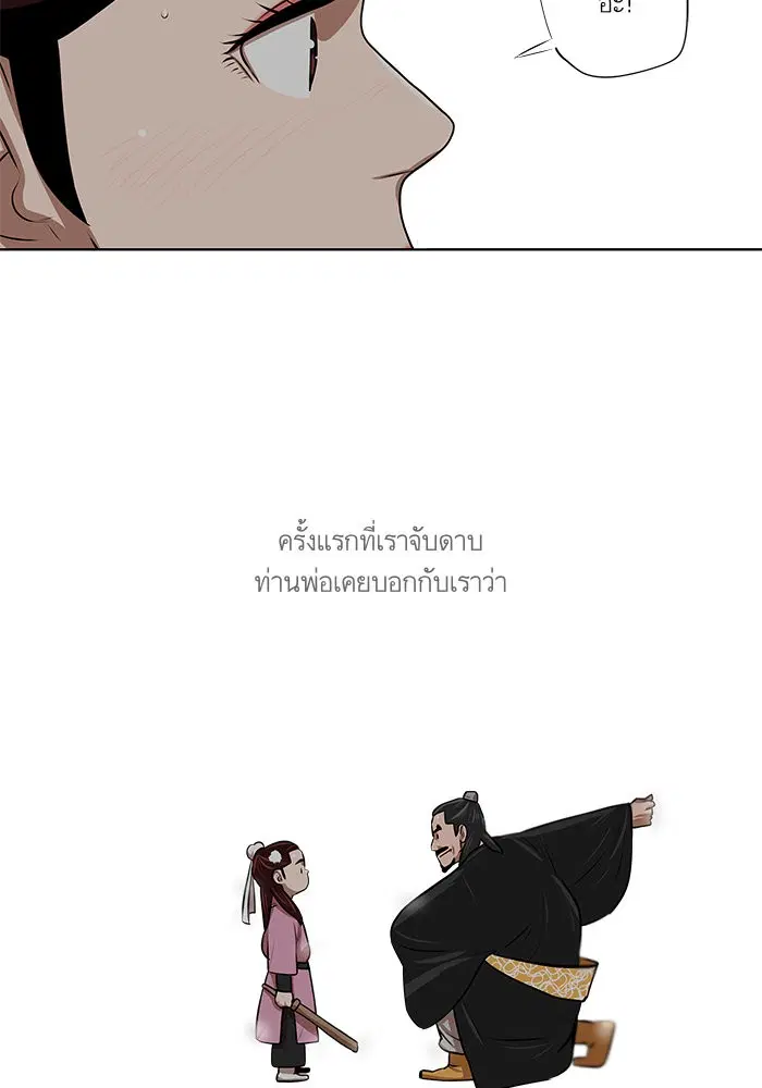 หน้า 14 จาก 49