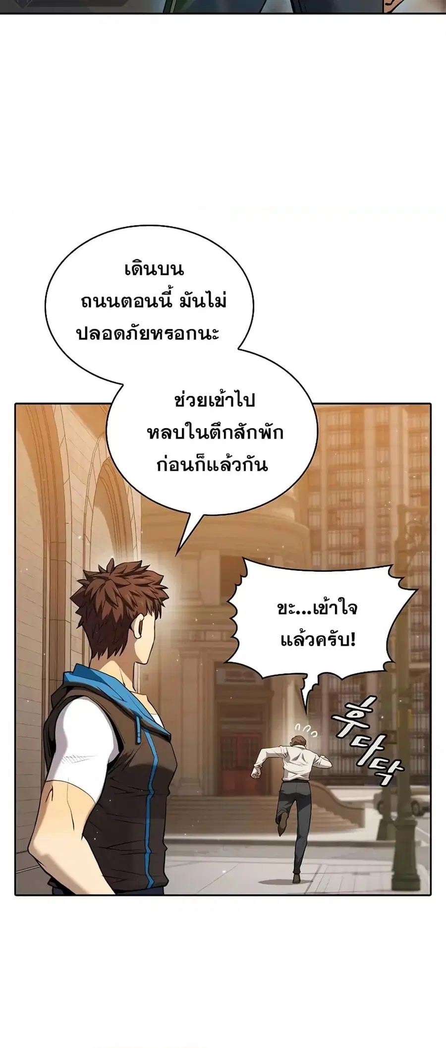 หน้า 13 จาก 60