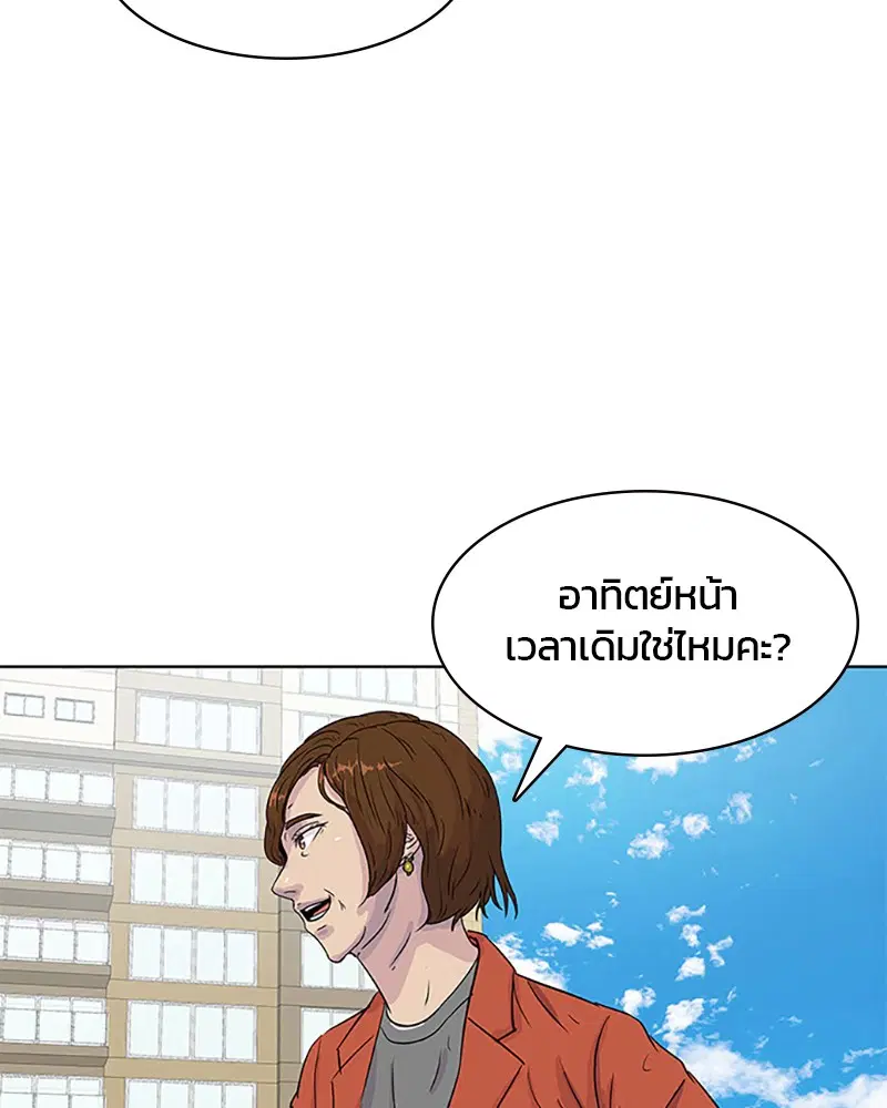 หน้า 60 จาก 91