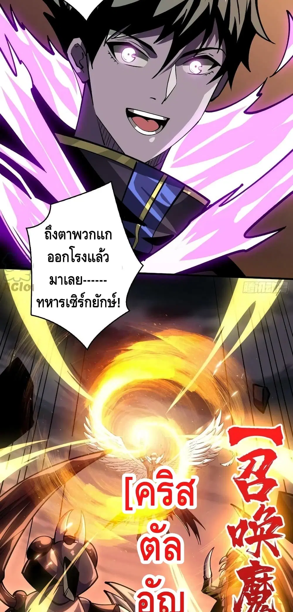 หน้า 39 จาก 42
