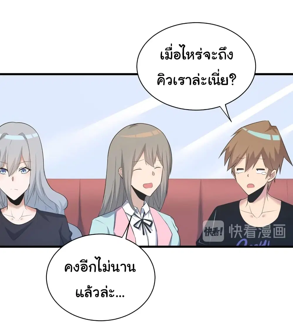 หน้า 4 จาก 36