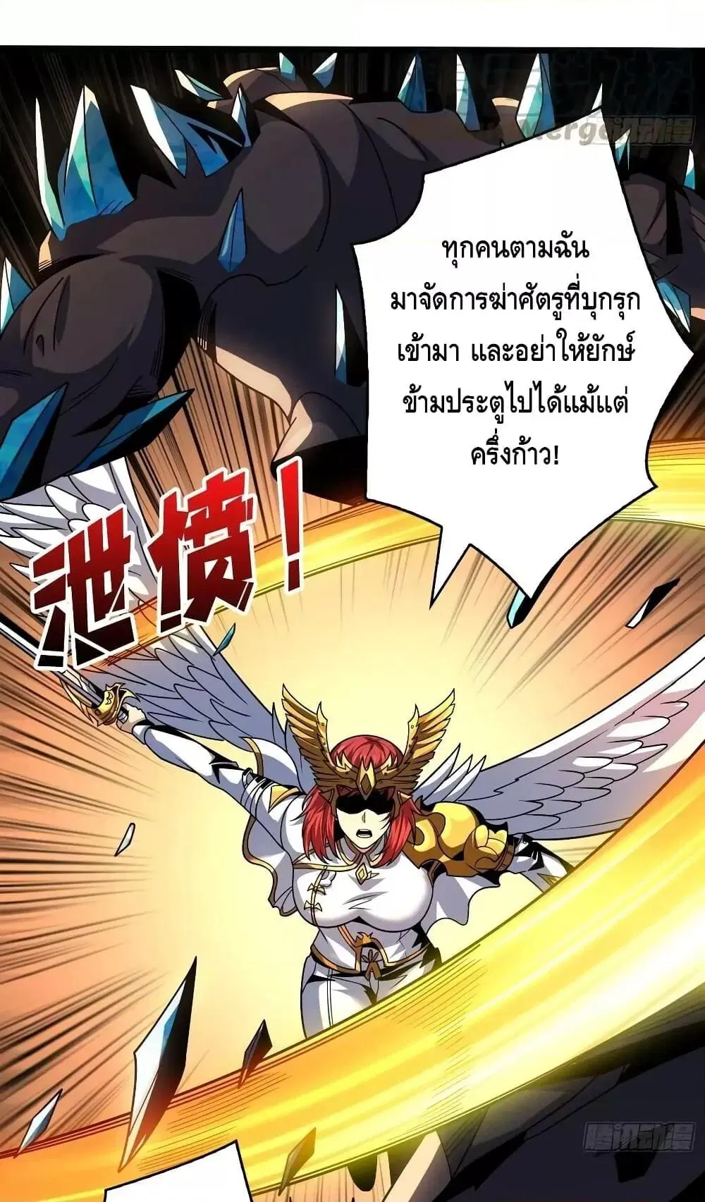 หน้า 40 จาก 52