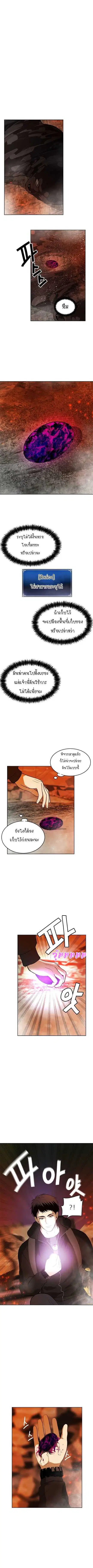 หน้า 7 จาก 11