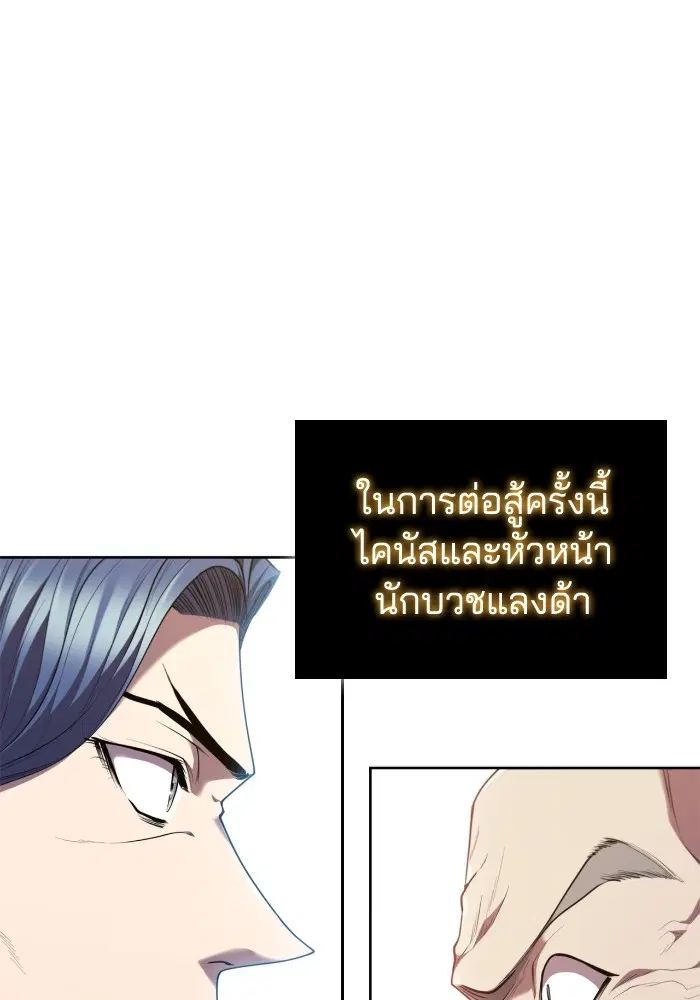หน้า 102 จาก 121