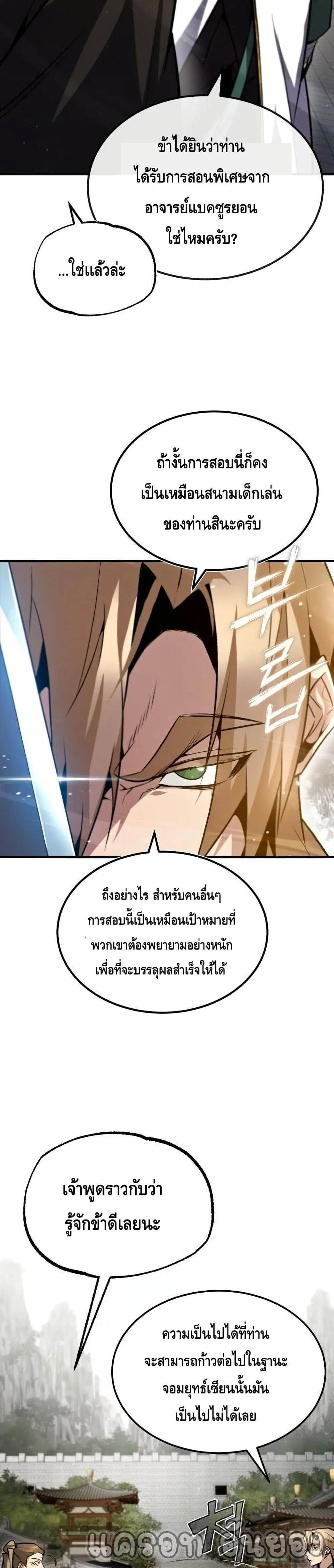 หน้า 3 จาก 42