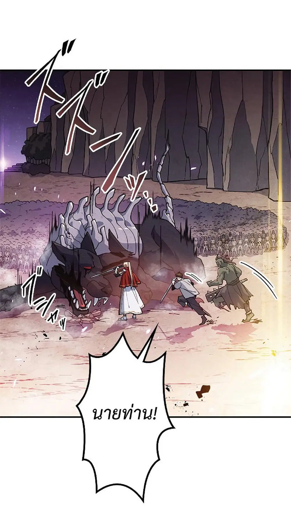 หน้า 32 จาก 82