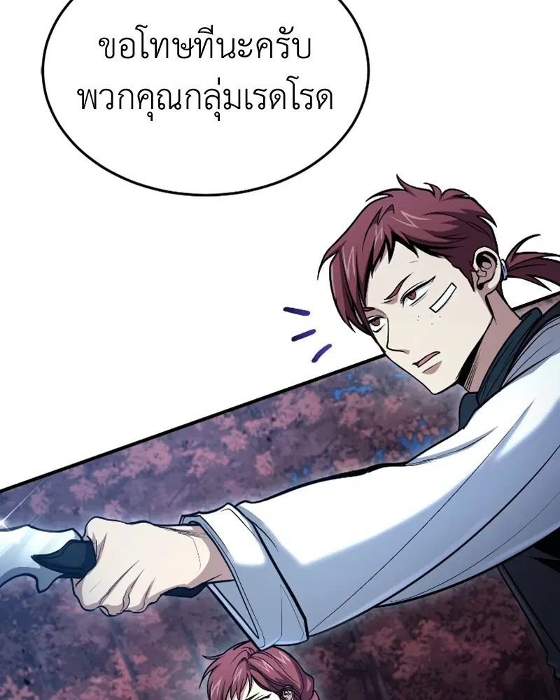 หน้า 57 จาก 131