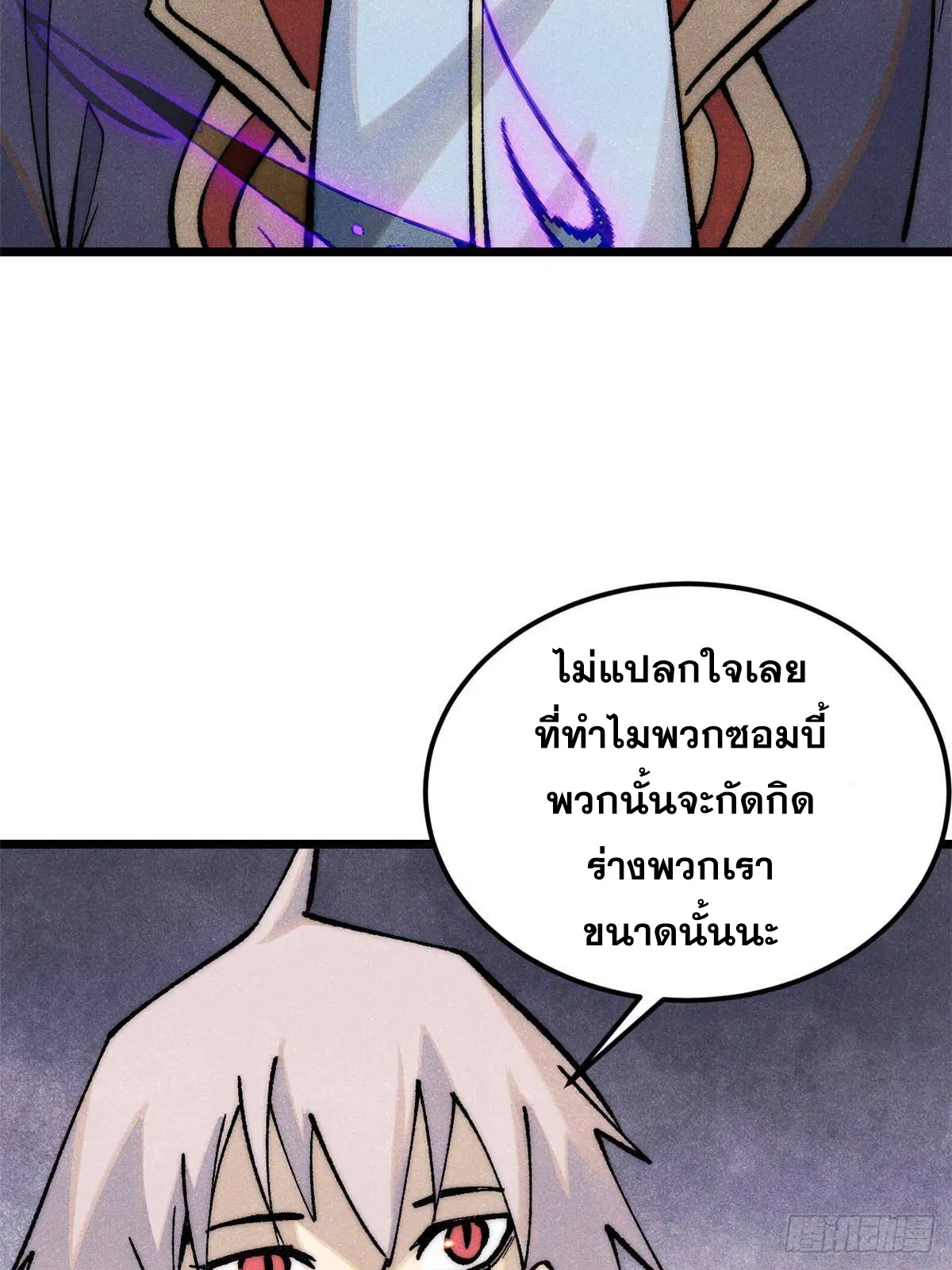 หน้า 11 จาก 82