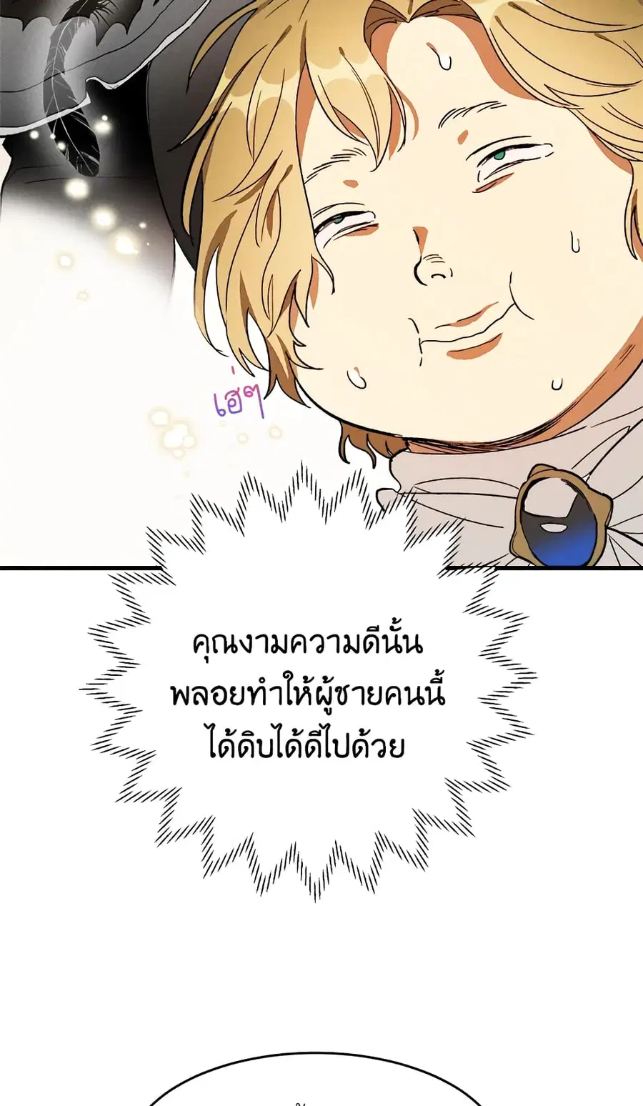 หน้า 8 จาก 52