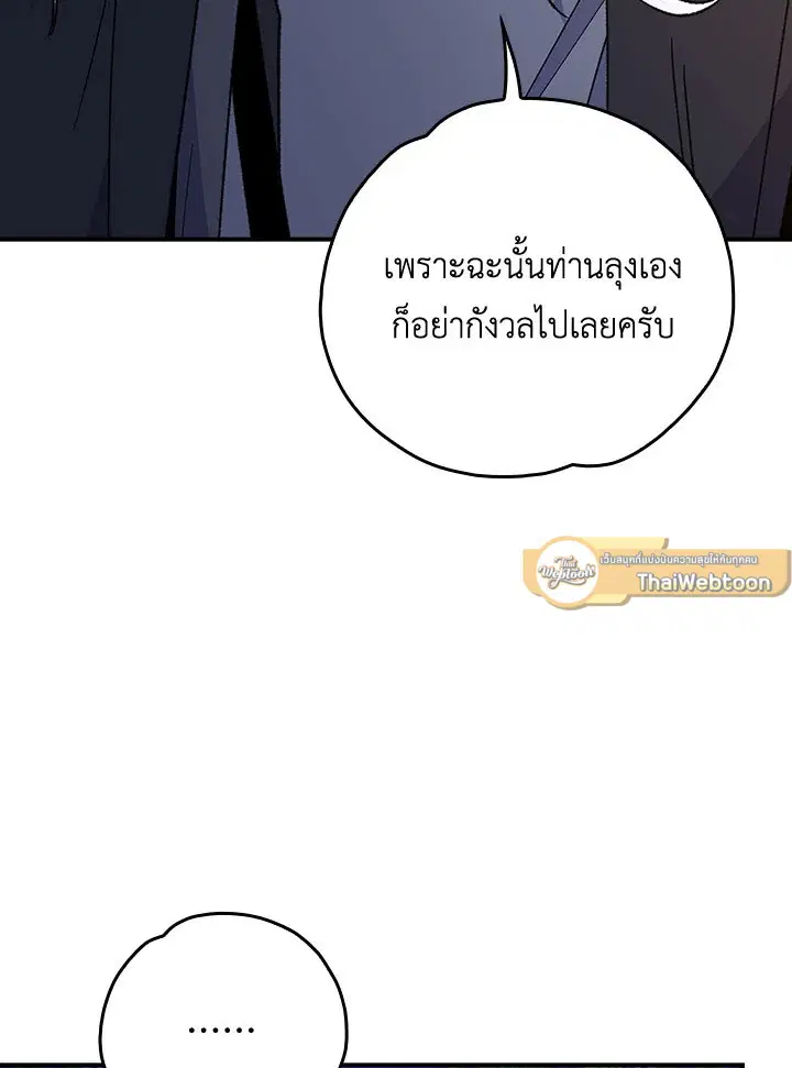 หน้า 75 จาก 121