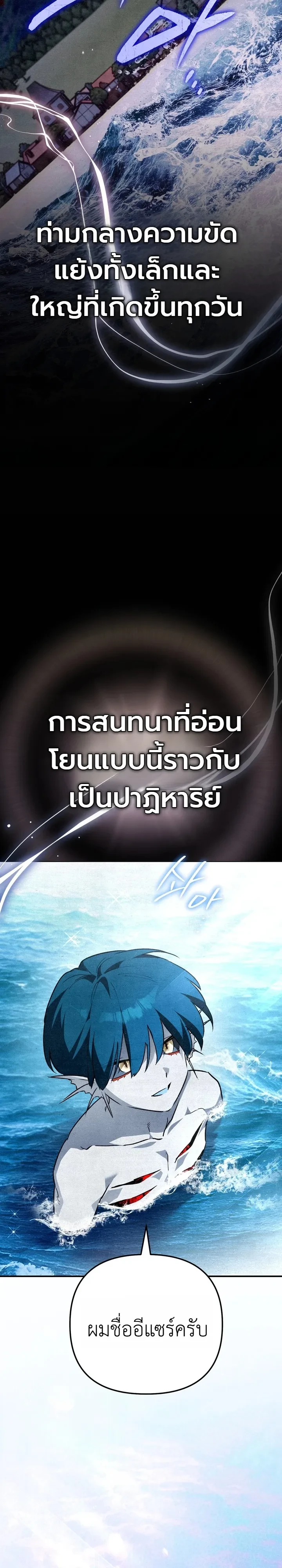 หน้า 29 จาก 41