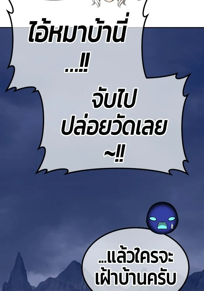 หน้า 287 จาก 370