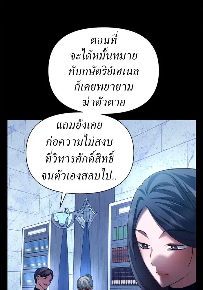 หน้า 103 จาก 162