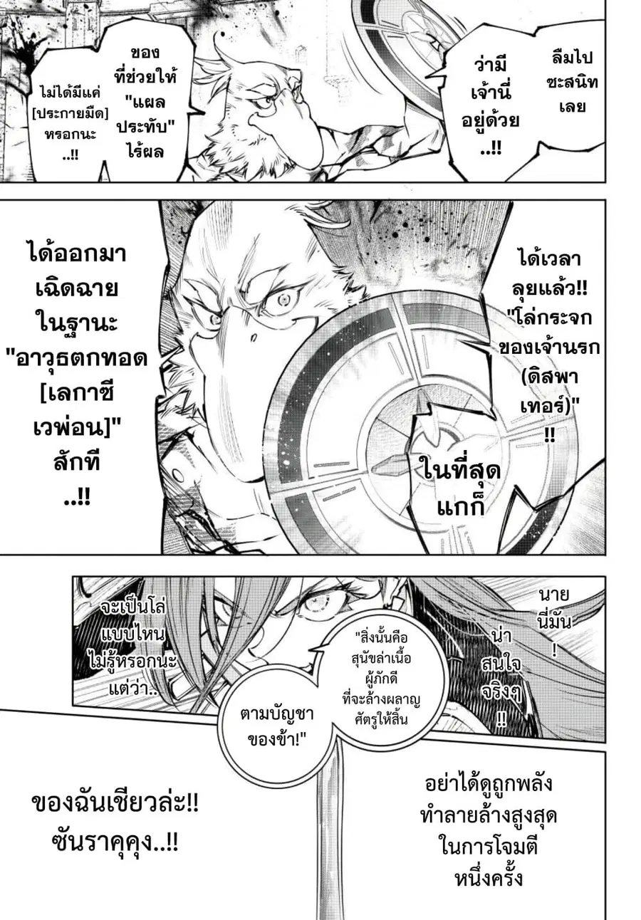 หน้า 18 จาก 19