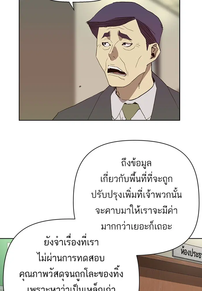 หน้า 57 จาก 111
