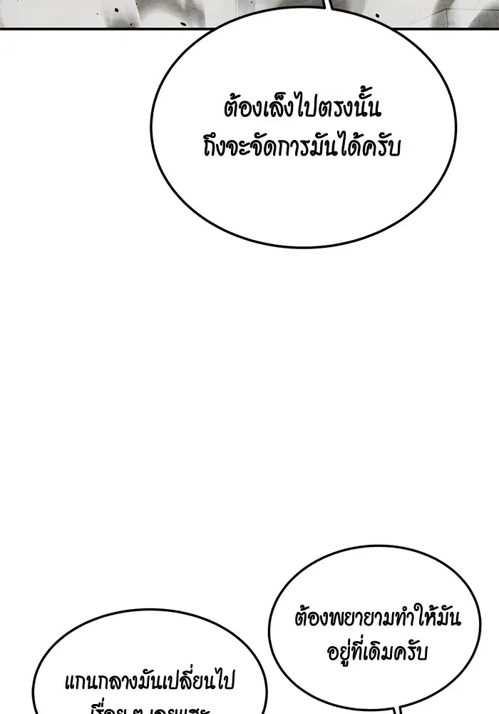 หน้า 87 จาก 162