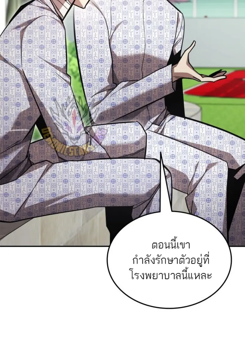 หน้า 64 จาก 151