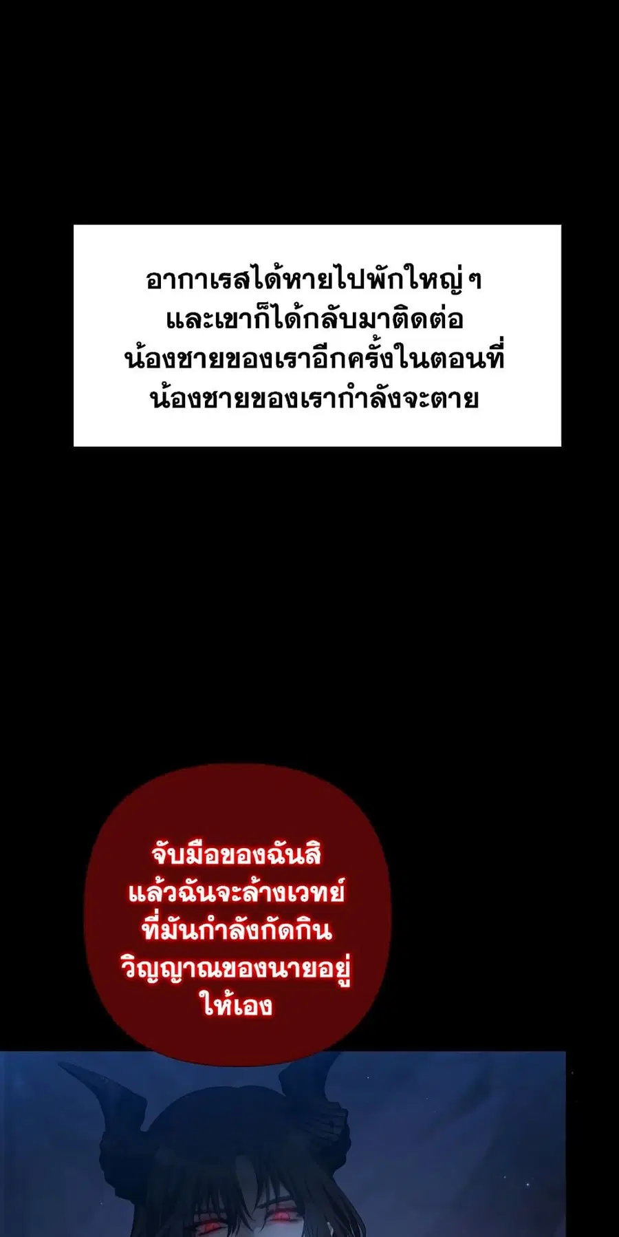 หน้า 39 จาก 56