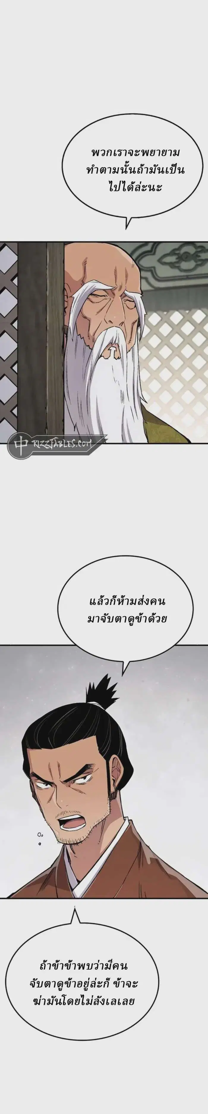 หน้า 20 จาก 33