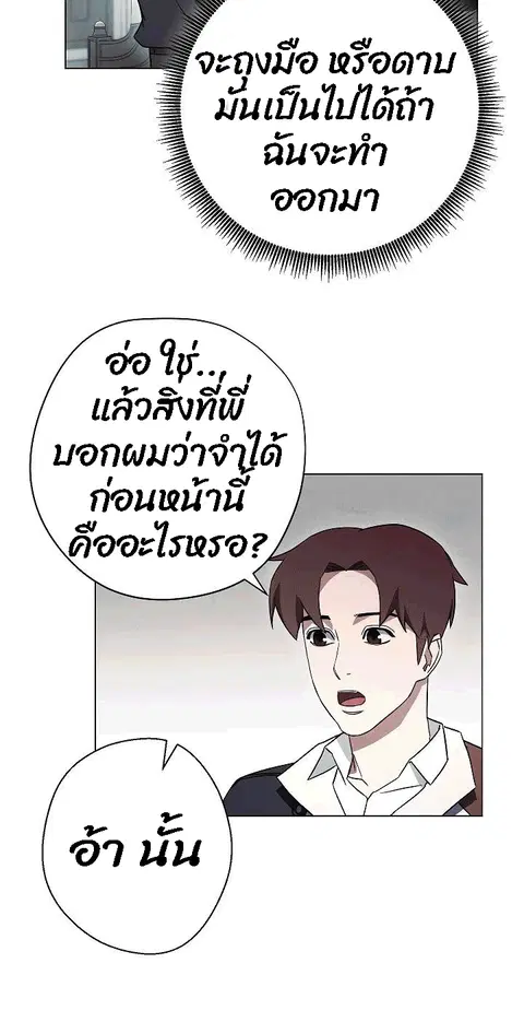 หน้า 20 จาก 82