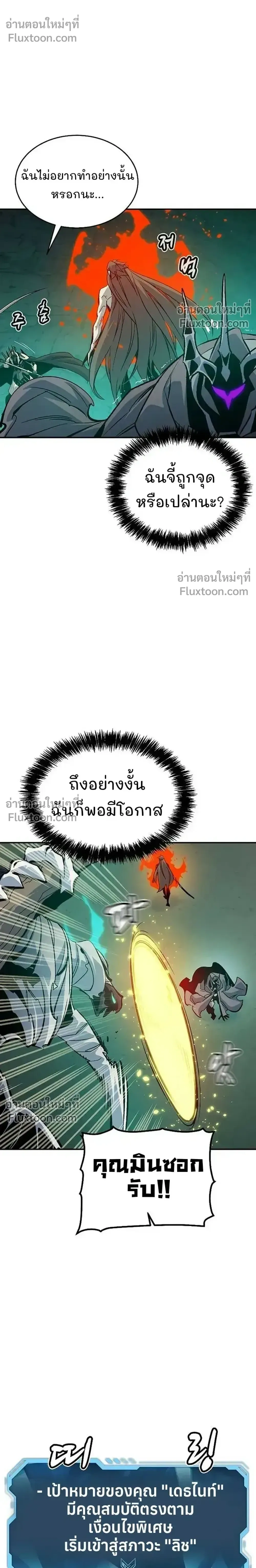 หน้า 38 จาก 39