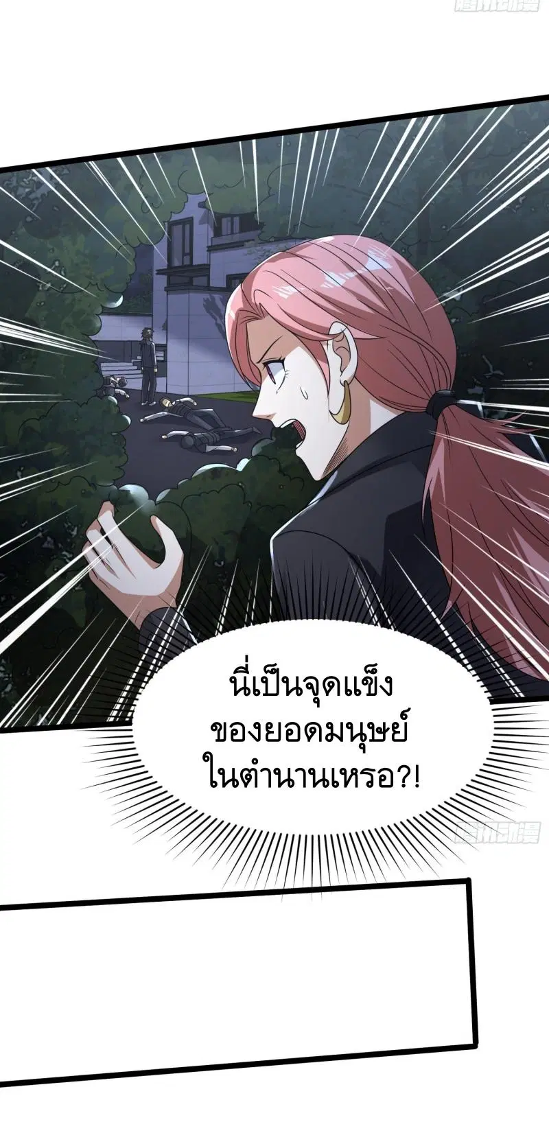 หน้า 22 จาก 53