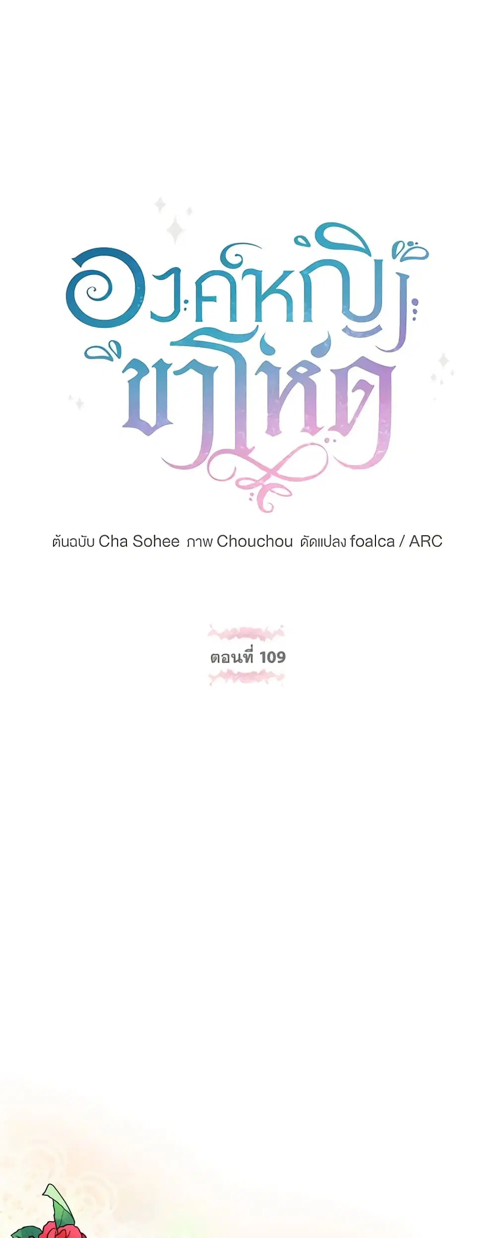 หน้า 10 จาก 48